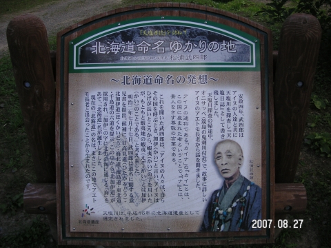 s_PICT0248.jpg